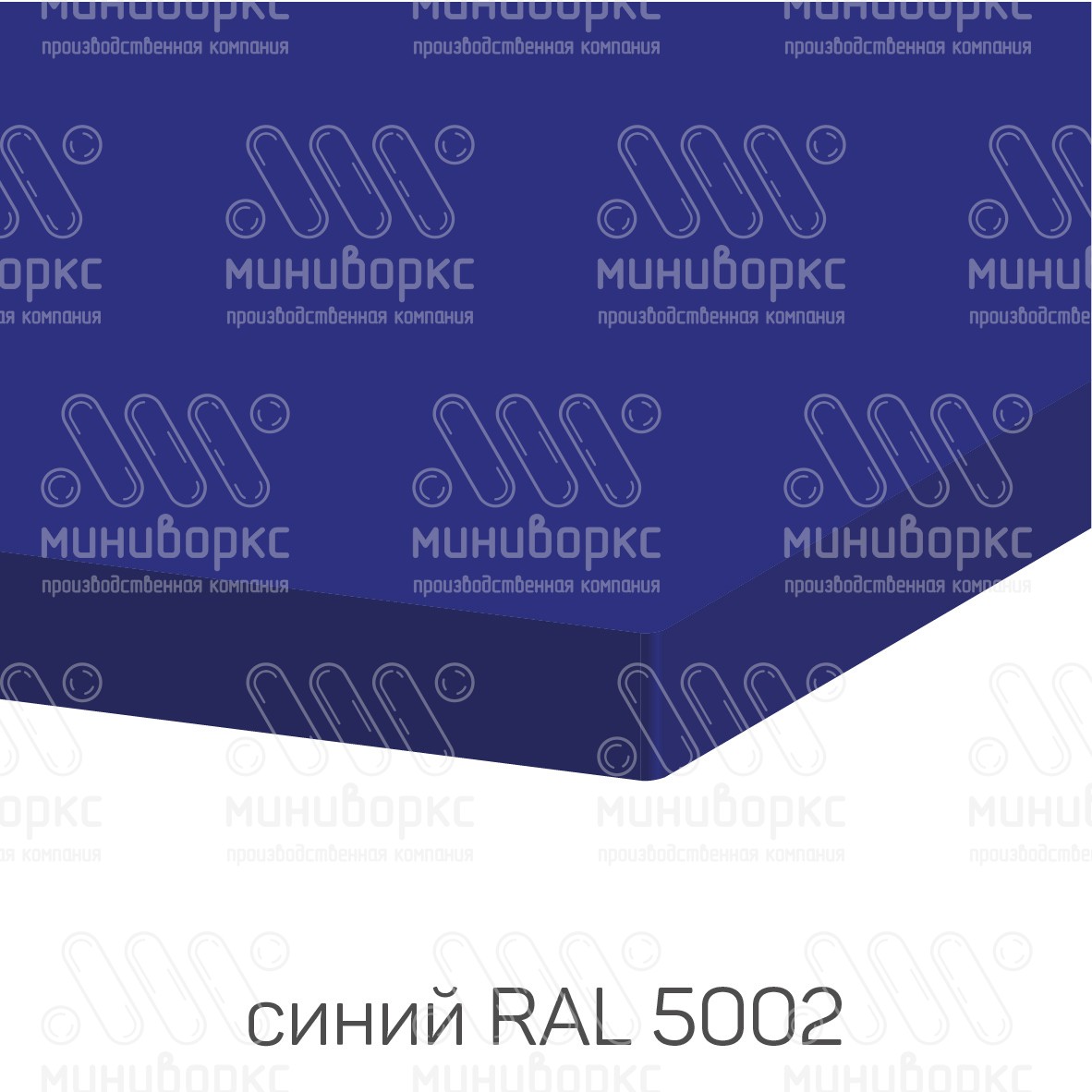 HDPE-пластик листовой – HDPE128016 | картинка 10