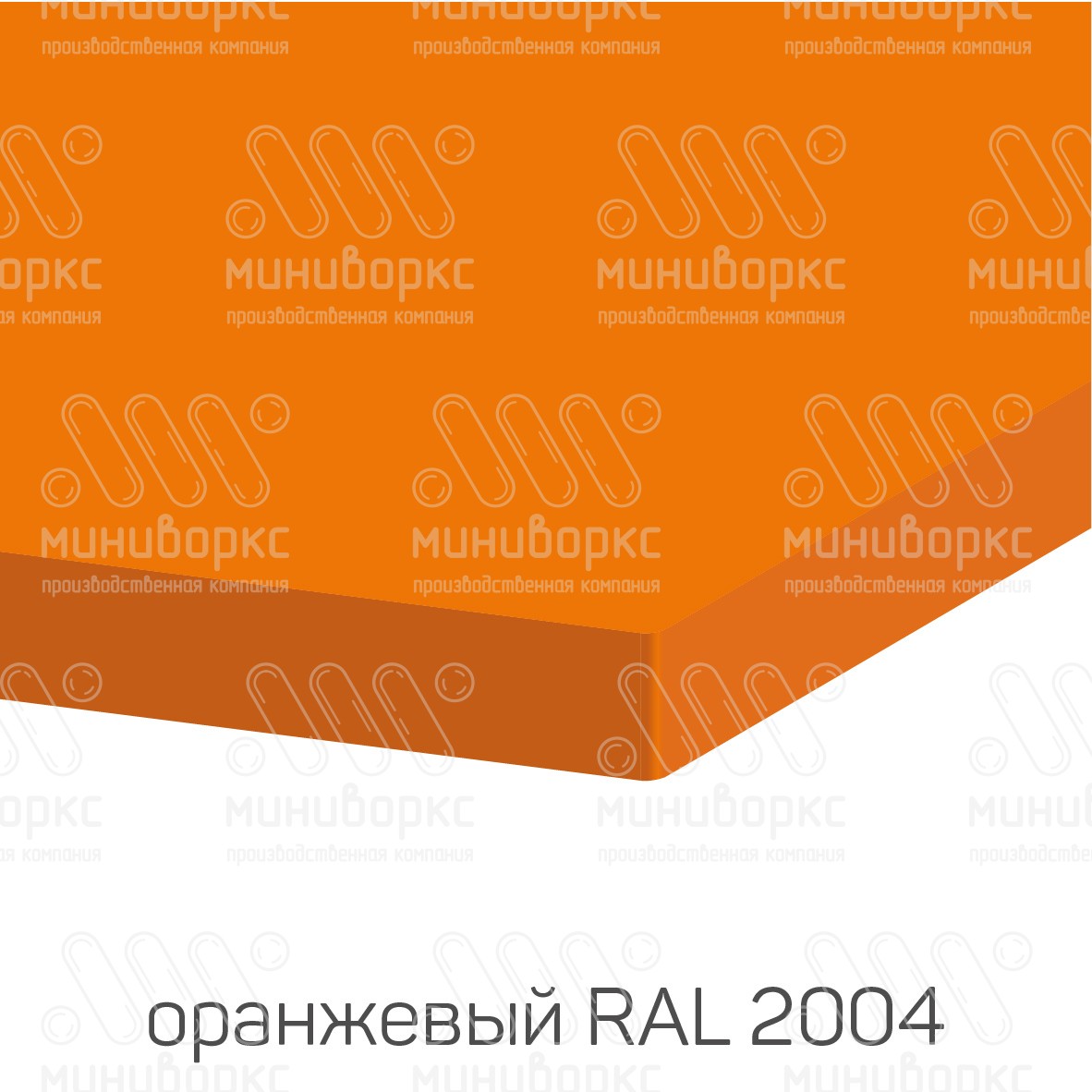 HDPE-пластик листовой – HDPE156038 | картинка 6
